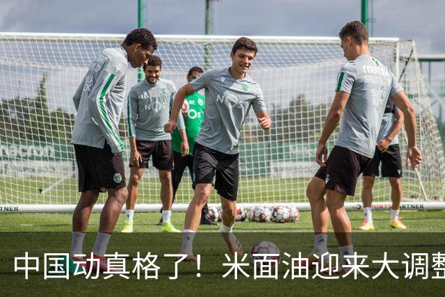 中国动真格了！米面油迎来大调整，中国市场崩溃咋还影响印钱包？